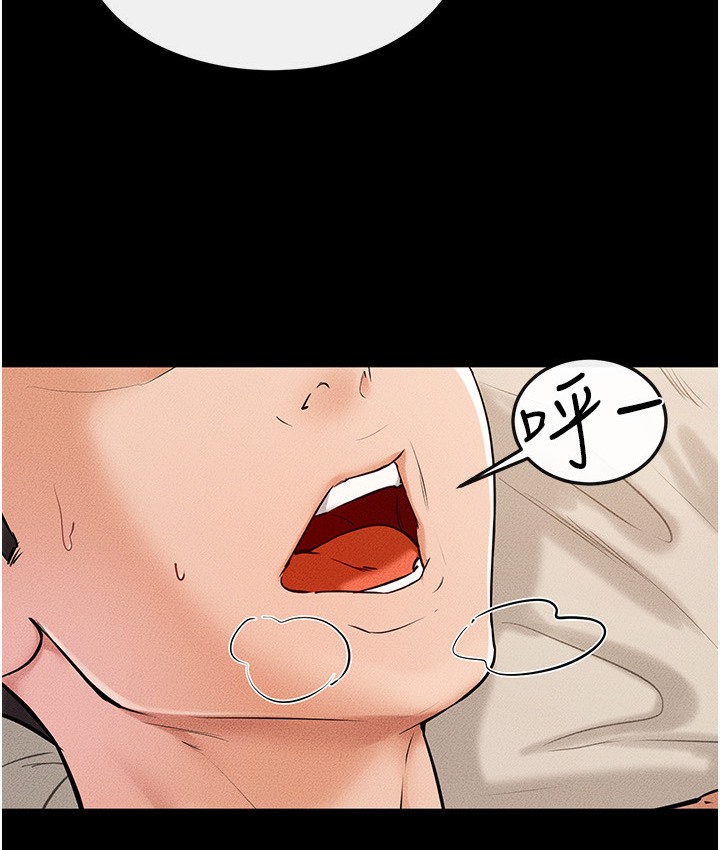 第39话-我的奶有这么好吃吗?-继母与继姐-家和万事兴,甘蔗,金世兰（第30张）