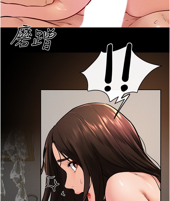 第39话-我的奶有这么好吃吗?-继母与继姐-家和万事兴,甘蔗,金世兰（第32张）