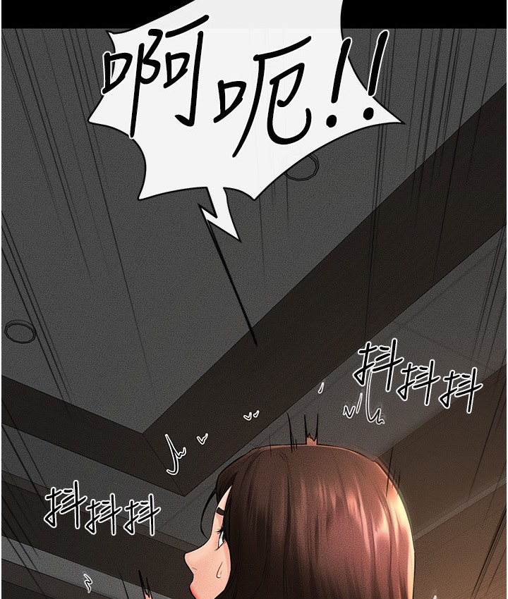 第39话-我的奶有这么好吃吗?-继母与继姐-家和万事兴,甘蔗,金世兰（第37张）