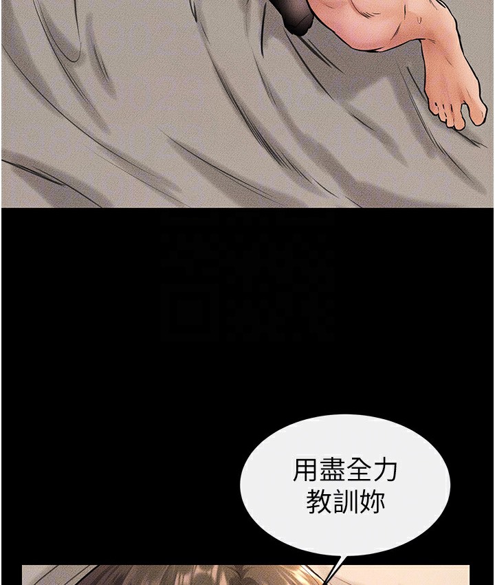 第39话-我的奶有这么好吃吗?-继母与继姐-家和万事兴,甘蔗,金世兰（第46张）