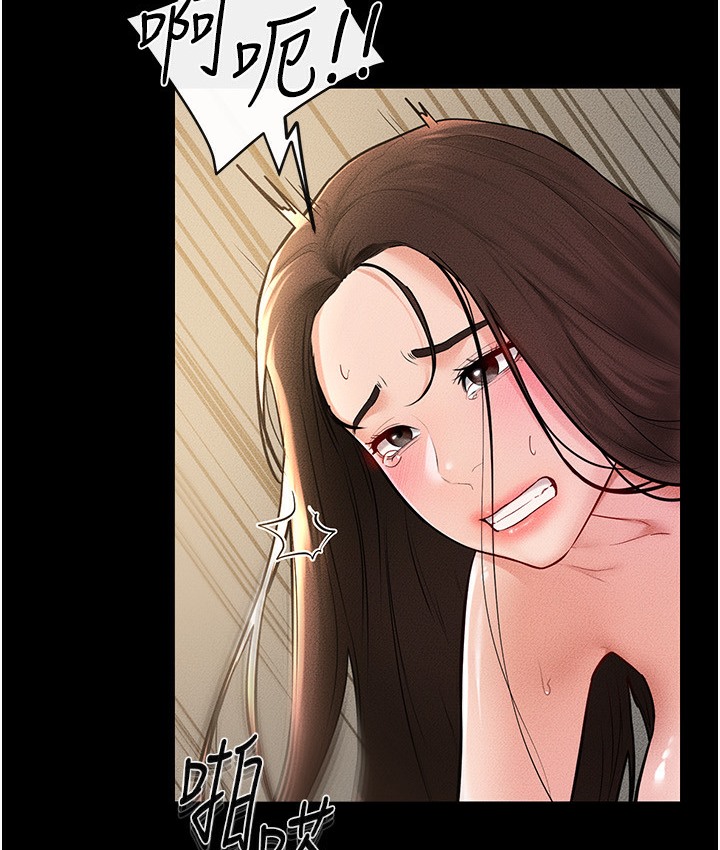 第39话-我的奶有这么好吃吗?-继母与继姐-家和万事兴,甘蔗,金世兰（第53张）