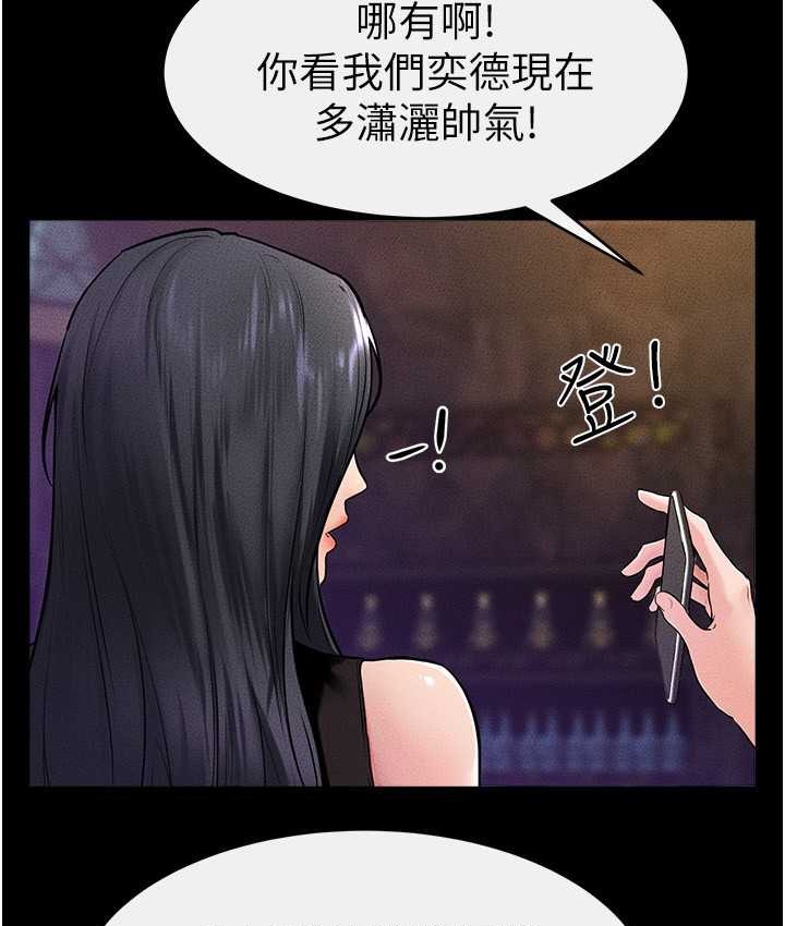 第40话-与性感女医师单独谘商-继母与继姐-家和万事兴,甘蔗,金世兰（第3张）