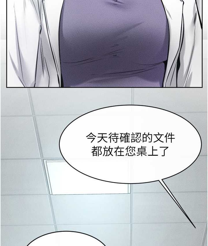 第40话-与性感女医师单独谘商-继母与继姐-家和万事兴,甘蔗,金世兰（第17张）