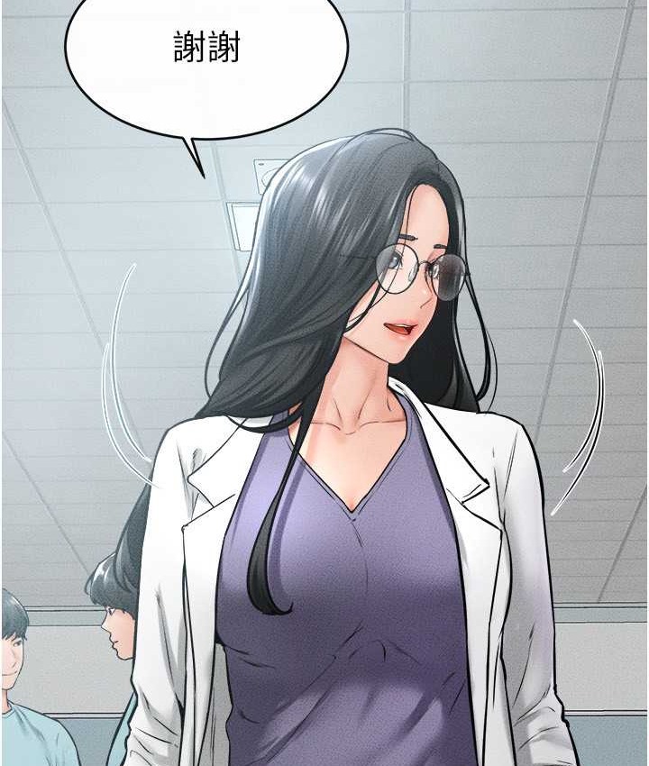 第40话-与性感女医师单独谘商-继母与继姐-家和万事兴,甘蔗,金世兰（第18张）