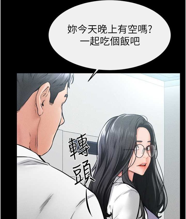 第40话-与性感女医师单独谘商-继母与继姐-家和万事兴,甘蔗,金世兰（第20张）