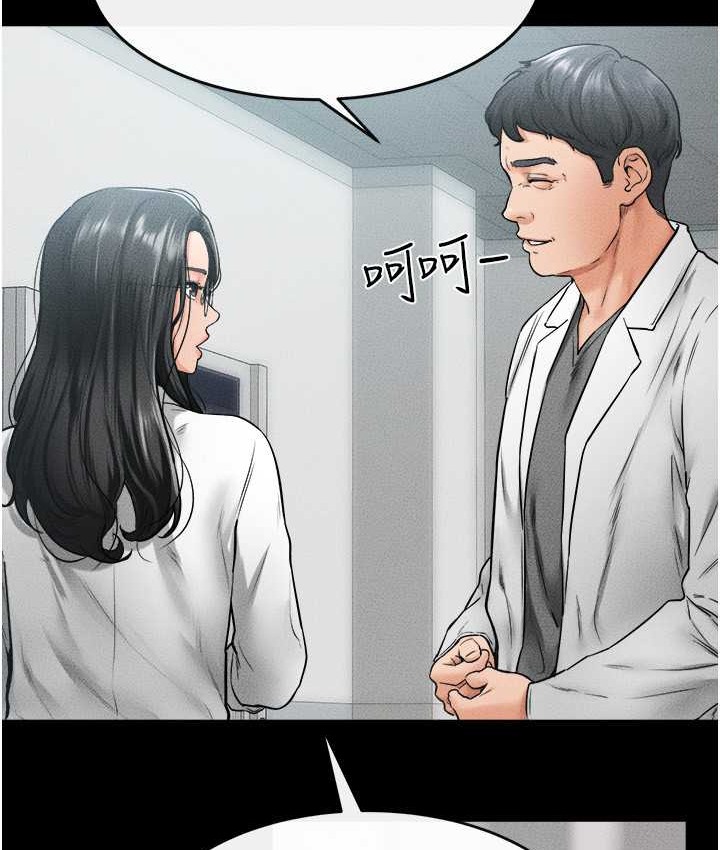 第40话-与性感女医师单独谘商-继母与继姐-家和万事兴,甘蔗,金世兰（第22张）