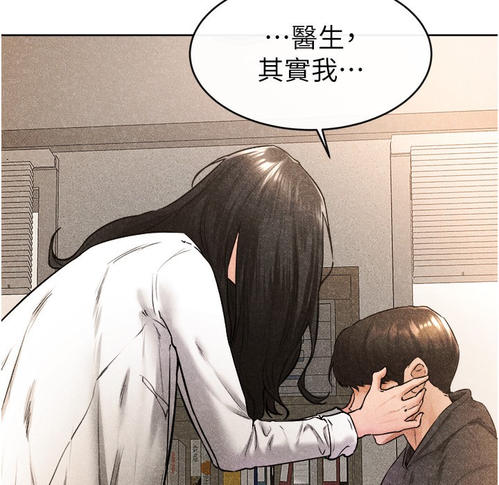 第41话-要不要来我家?-继母与继姐-家和万事兴,甘蔗,金世兰（第13张）