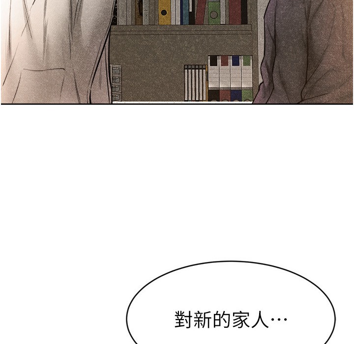 第41话-要不要来我家?-继母与继姐-家和万事兴,甘蔗,金世兰（第14张）