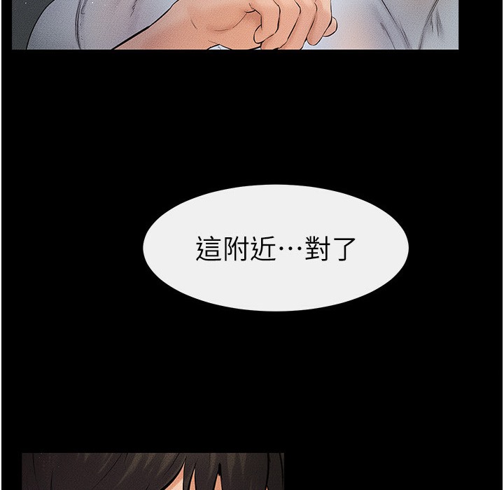 第42话-医生的「摄护腺疗程」-继母与继姐-家和万事兴,甘蔗,金世兰（第4张）