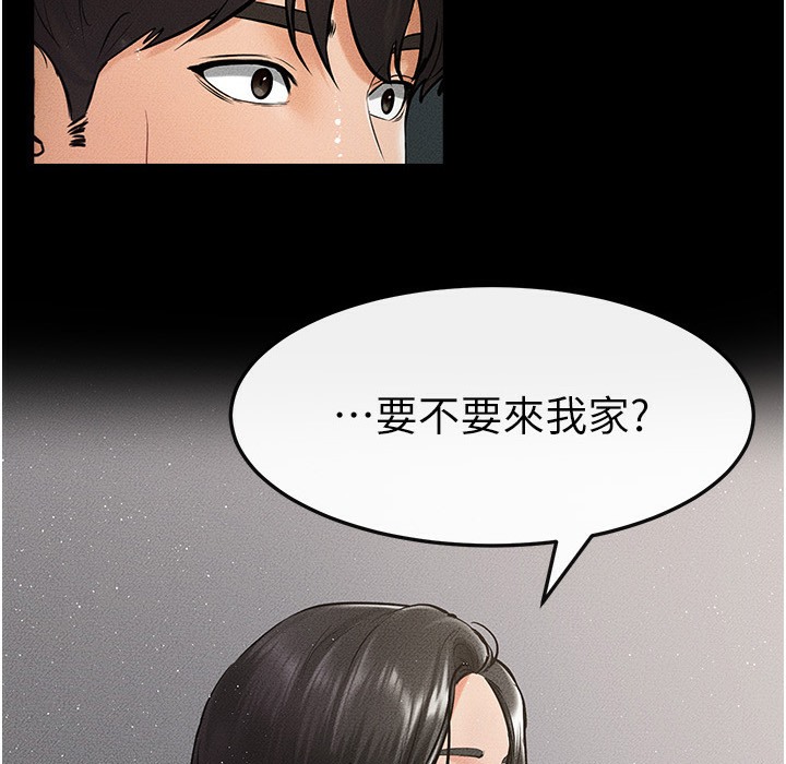 第42话-医生的「摄护腺疗程」-继母与继姐-家和万事兴,甘蔗,金世兰（第5张）