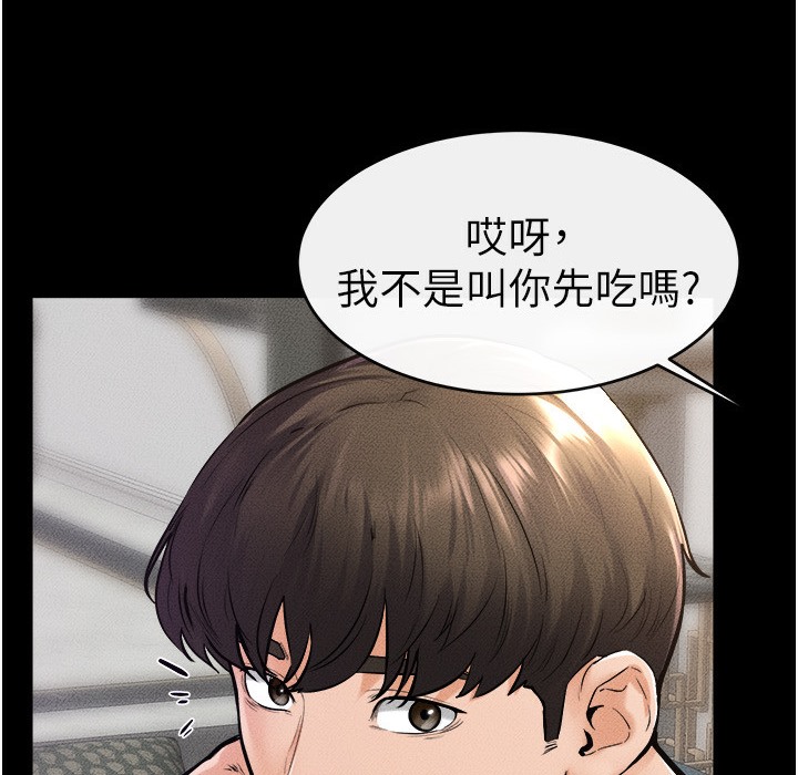 第42话-医生的「摄护腺疗程」-继母与继姐-家和万事兴,甘蔗,金世兰（第20张）