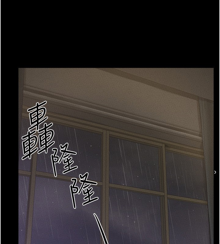 第43话-吹弹可破的柔嫩肌肤-继母与继姐-家和万事兴,甘蔗,金世兰（第9张）