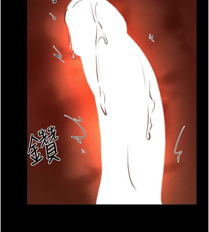 第44话-想怎么摸就怎么摸-继母与继姐-家和万事兴,甘蔗,金世兰（第2张）