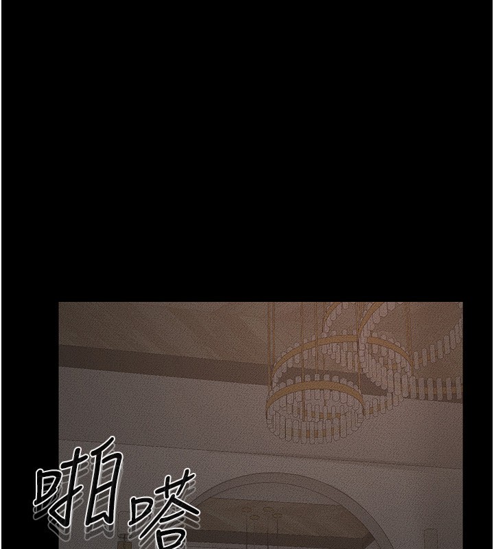 第44话-想怎么摸就怎么摸-继母与继姐-家和万事兴,甘蔗,金世兰（第10张）