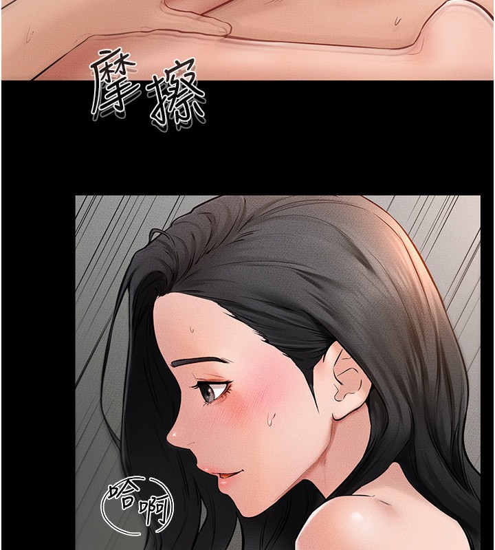 第44话-想怎么摸就怎么摸-继母与继姐-家和万事兴,甘蔗,金世兰（第31张）