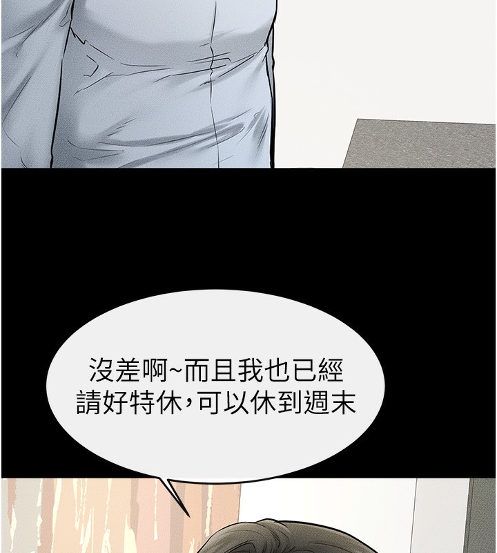 第45话-妳的儿子有够猛♥-继母与继姐-家和万事兴,甘蔗,金世兰（第14张）