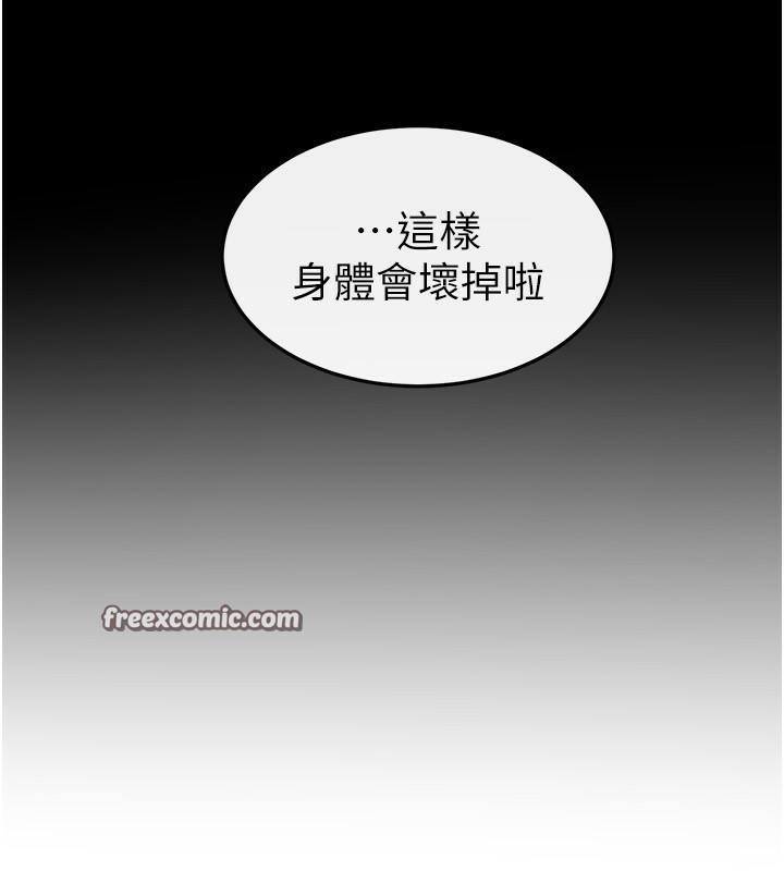 第45话-妳的儿子有够猛&hearts;-继母与继姐-家和万事兴,甘蔗,金世兰（第21张）