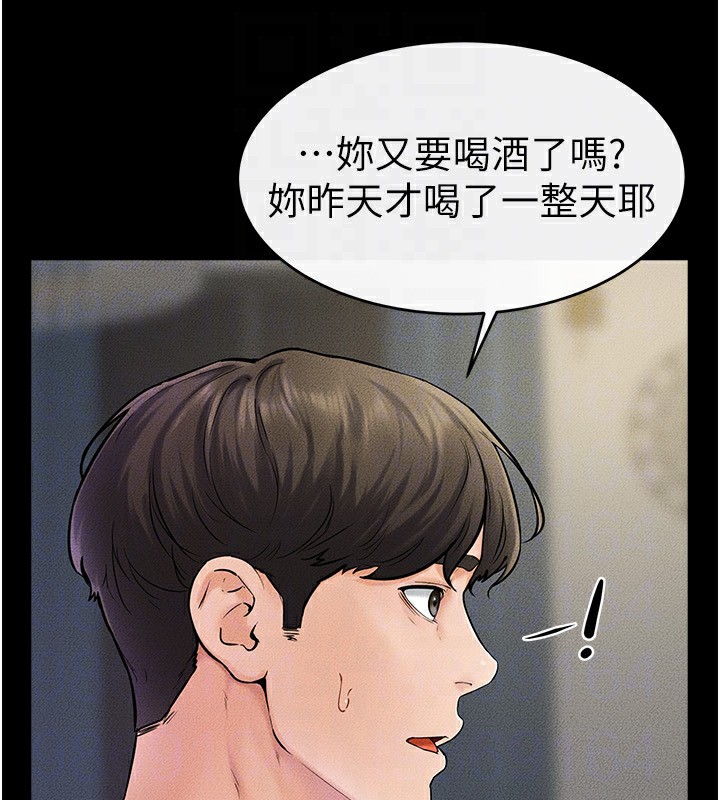 第45话-妳的儿子有够猛&hearts;-继母与继姐-家和万事兴,甘蔗,金世兰（第29张）