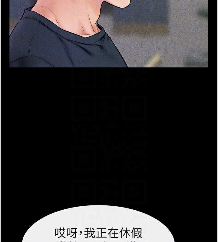 第45话-妳的儿子有够猛&hearts;-继母与继姐-家和万事兴,甘蔗,金世兰（第30张）