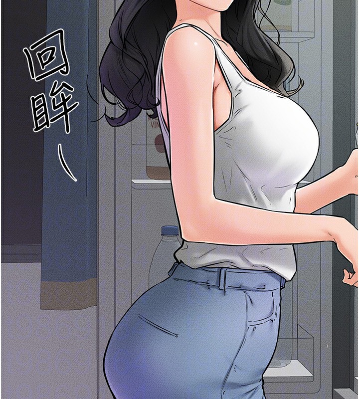 第45话-妳的儿子有够猛&hearts;-继母与继姐-家和万事兴,甘蔗,金世兰（第32张）