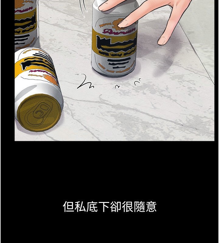 第45话-妳的儿子有够猛&hearts;-继母与继姐-家和万事兴,甘蔗,金世兰（第35张）