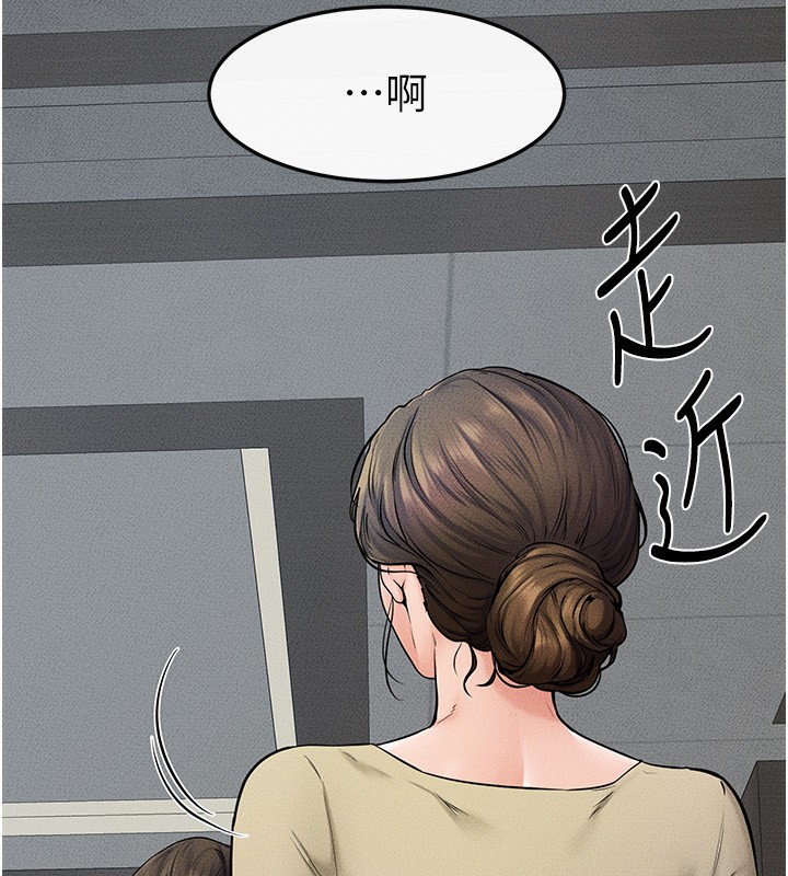 第46话-你来我房间做什么?-继母与继姐-家和万事兴,甘蔗,金世兰（第14张）