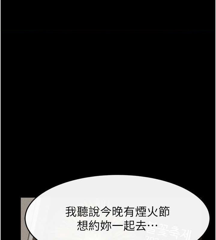 第47话-让你摸个过瘾♥-继母与继姐-家和万事兴,甘蔗,金世兰（第1张）