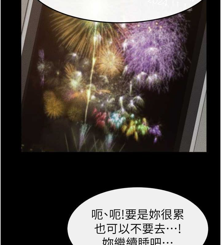 第47话-让你摸个过瘾♥-继母与继姐-家和万事兴,甘蔗,金世兰（第2张）