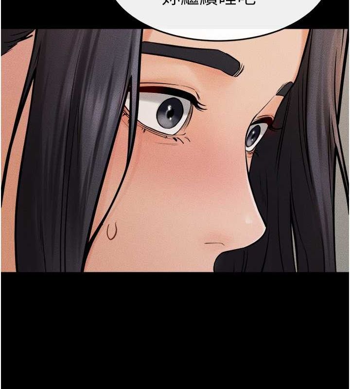 第47话-让你摸个过瘾♥-继母与继姐-家和万事兴,甘蔗,金世兰（第3张）