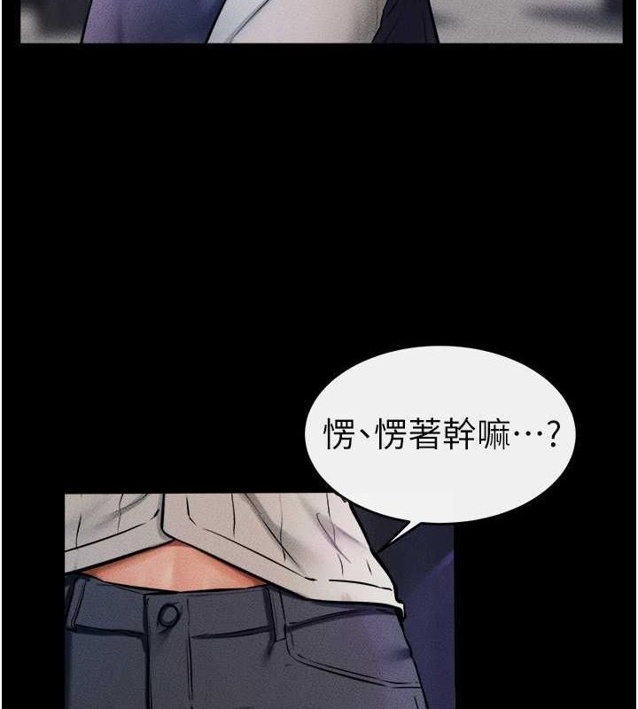 第47话-让你摸个过瘾♥-继母与继姐-家和万事兴,甘蔗,金世兰（第7张）