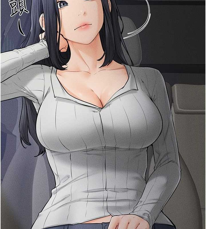 第47话-让你摸个过瘾&hearts;-继母与继姐-家和万事兴,甘蔗,金世兰（第20张）