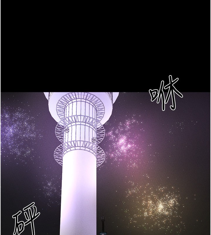 第48话-任由弟弟洩慾的姐姐-继母与继姐-家和万事兴,甘蔗,金世兰（第13张）