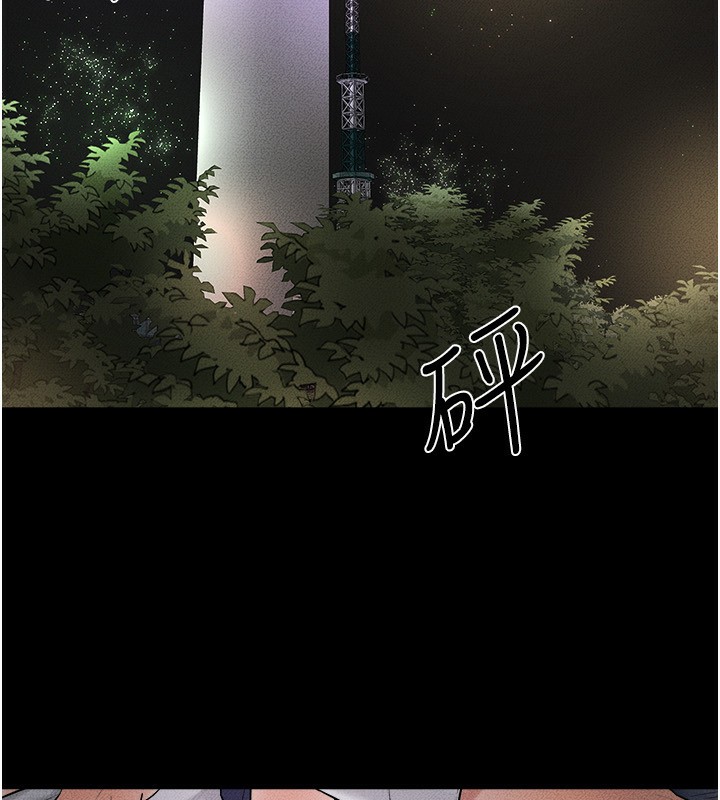 第48话-任由弟弟洩慾的姐姐-继母与继姐-家和万事兴,甘蔗,金世兰（第14张）