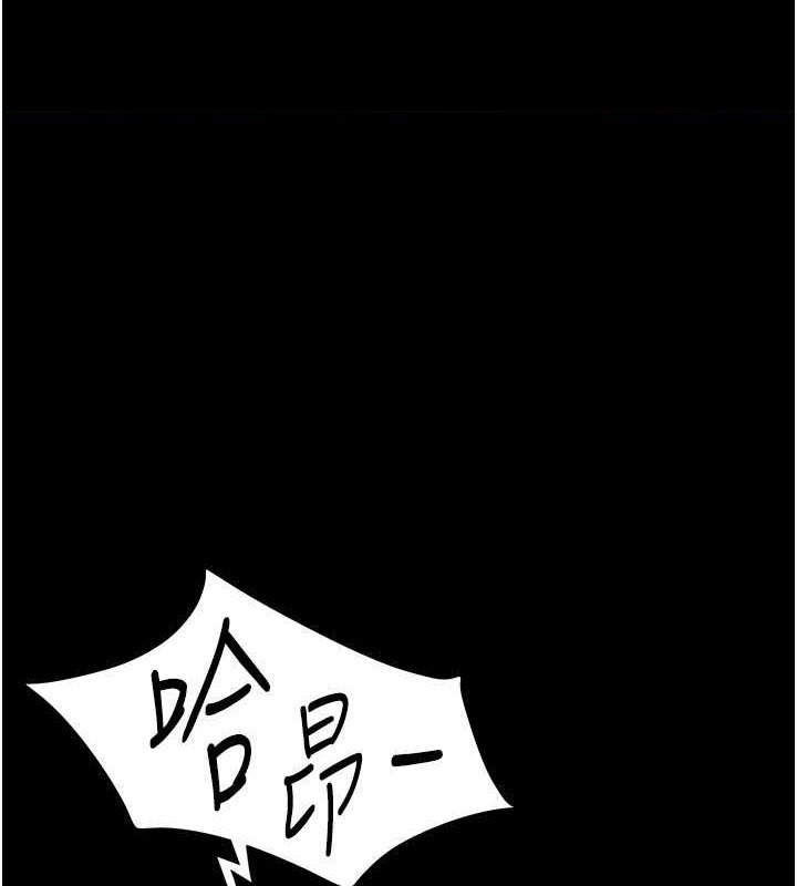 第49话-陪我一起「做运动」-继母与继姐-家和万事兴,甘蔗,金世兰（第1张）