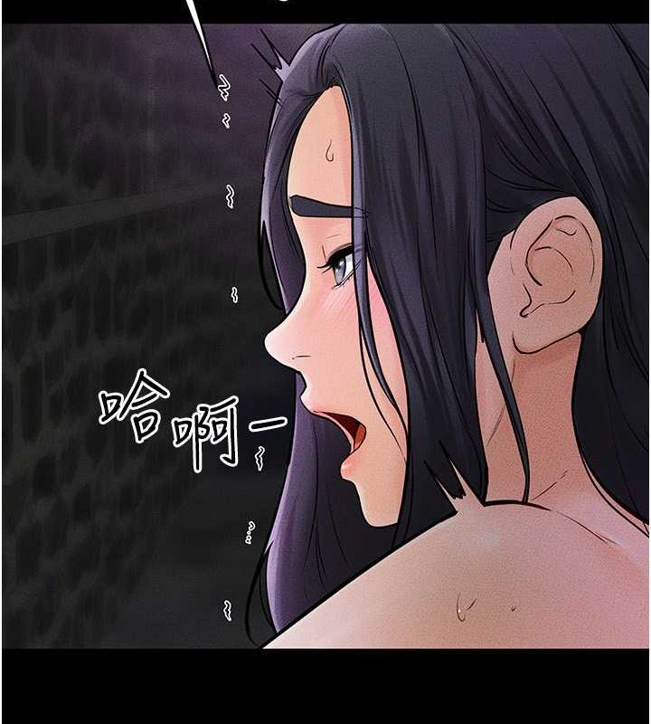 第49话-陪我一起「做运动」-继母与继姐-家和万事兴,甘蔗,金世兰（第2张）