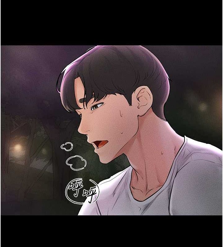 第49话-陪我一起「做运动」-继母与继姐-家和万事兴,甘蔗,金世兰（第20张）