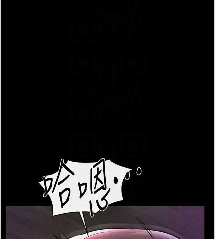 第49话-陪我一起「做运动」-继母与继姐-家和万事兴,甘蔗,金世兰（第25张）