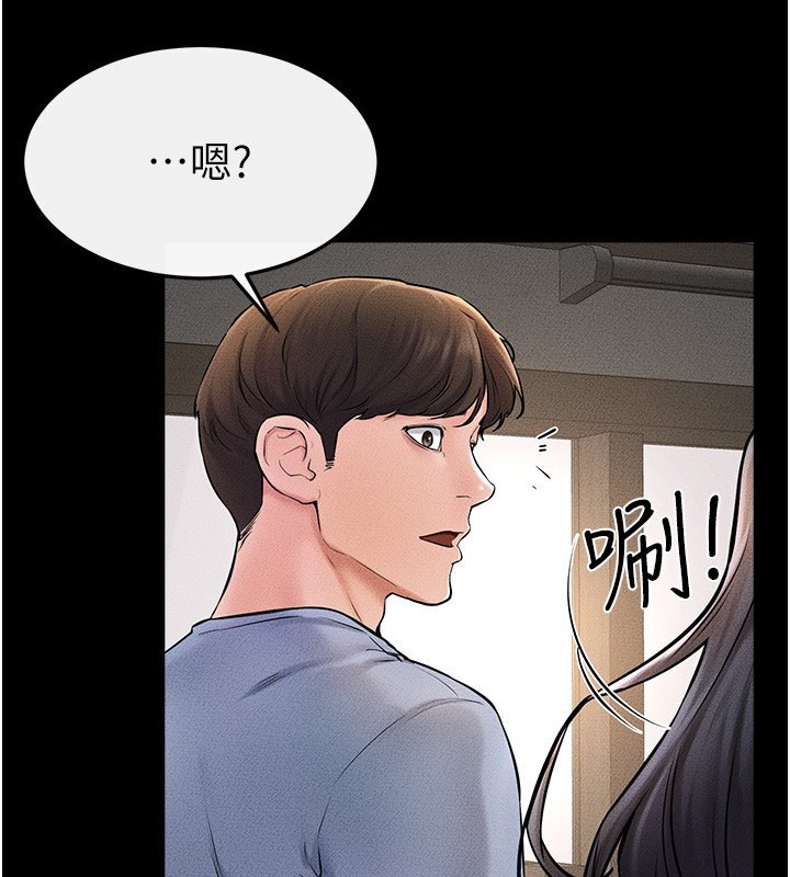 第50话-我马上来帮你爽歪歪♥-继母与继姐-家和万事兴,甘蔗,金世兰（第3张）