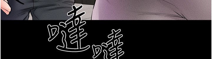 第50话-我马上来帮你爽歪歪♥-继母与继姐-家和万事兴,甘蔗,金世兰（第6张）