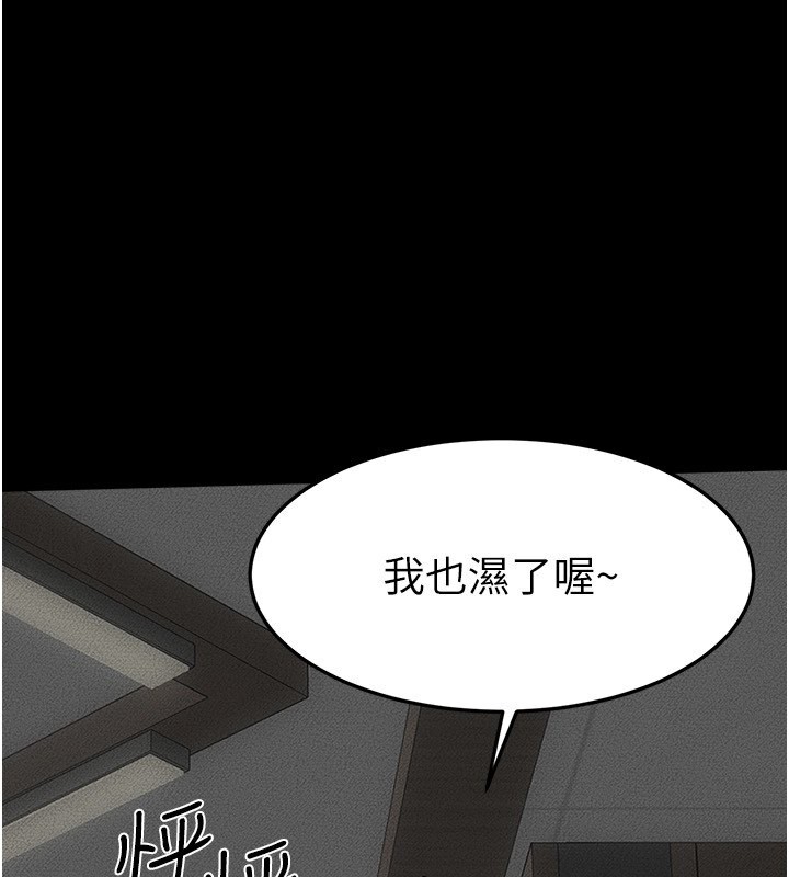 第51话-对奕德的「母爱」-继母与继姐-家和万事兴,甘蔗,金世兰（第1张）