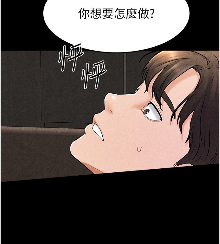 第51话-对奕德的「母爱」-继母与继姐-家和万事兴,甘蔗,金世兰（第4张）