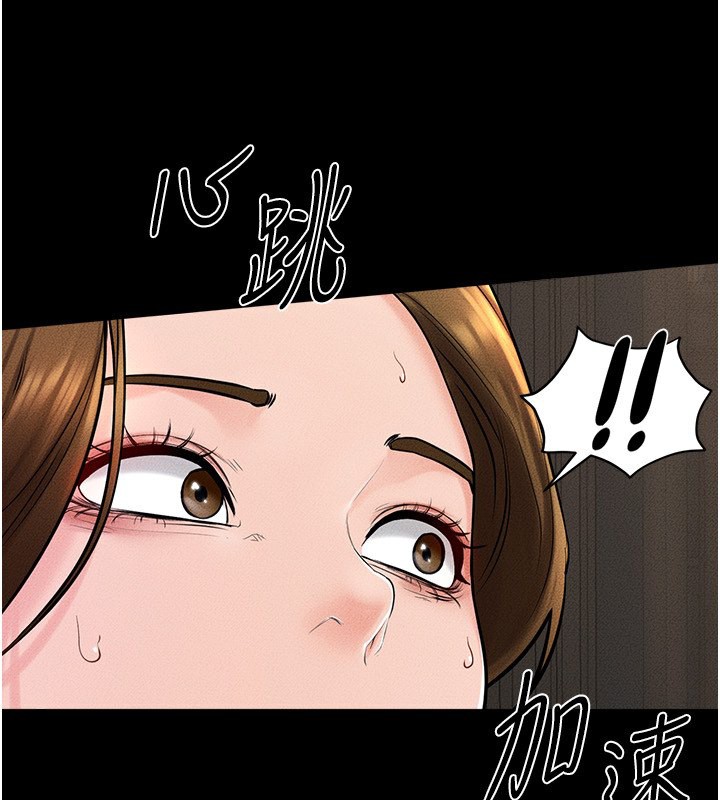 第51话-对奕德的「母爱」-继母与继姐-家和万事兴,甘蔗,金世兰（第5张）