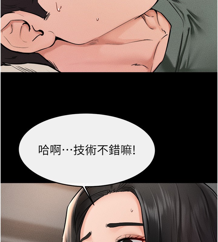 第51话-对奕德的「母爱」-继母与继姐-家和万事兴,甘蔗,金世兰（第24张）