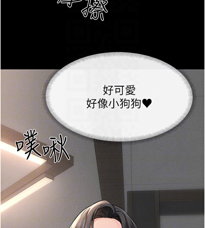 第51话-对奕德的「母爱」-继母与继姐-家和万事兴,甘蔗,金世兰（第28张）