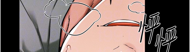 第51话-对奕德的「母爱」-继母与继姐-家和万事兴,甘蔗,金世兰（第31张）