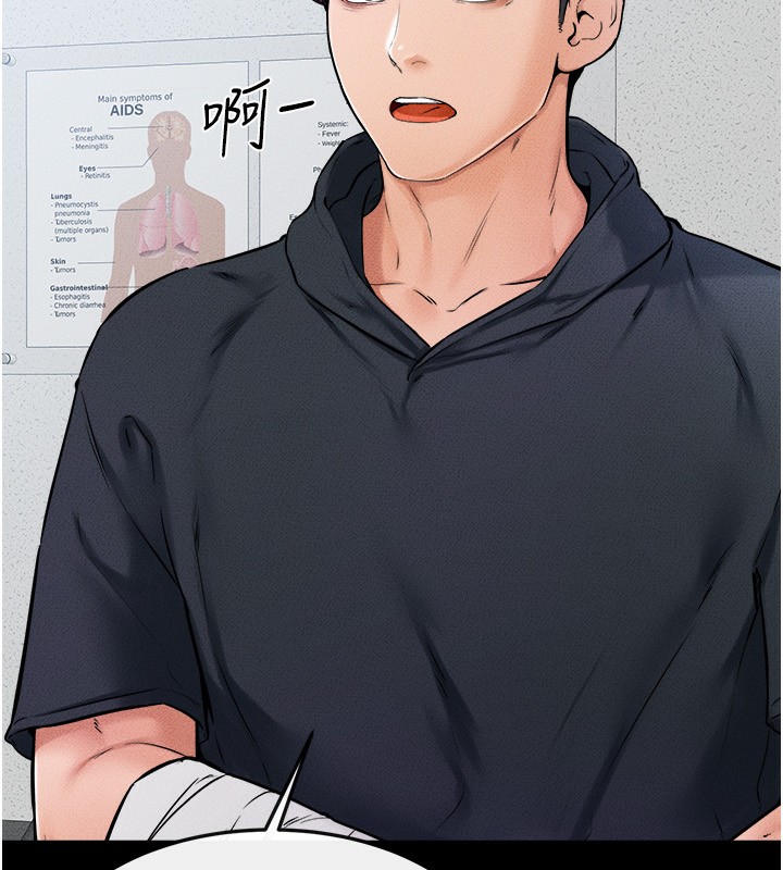 第52话-妈妈愿意给你上&hearts;-继母与继姐-家和万事兴,甘蔗,金世兰（第9张）