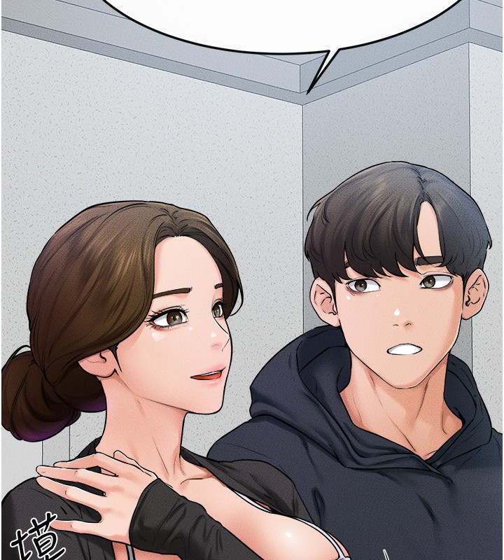 第52话-妈妈愿意给你上&hearts;-继母与继姐-家和万事兴,甘蔗,金世兰（第11张）