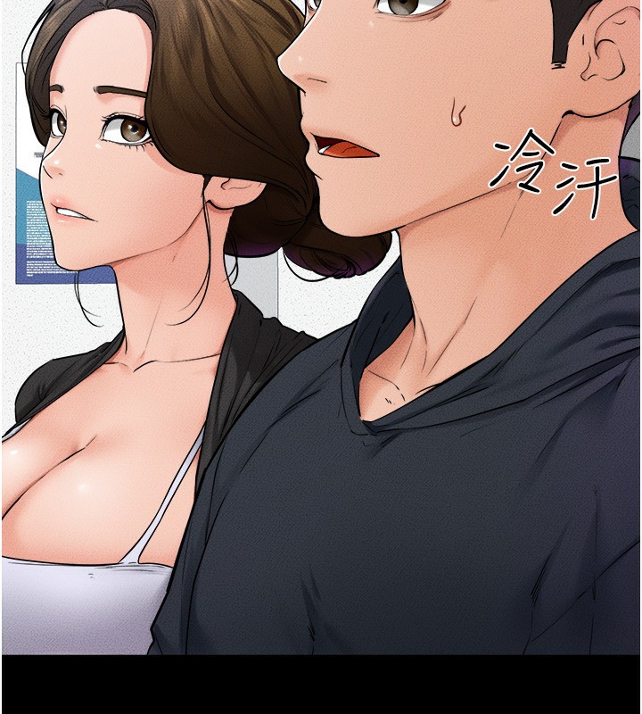 第52话-妈妈愿意给你上&hearts;-继母与继姐-家和万事兴,甘蔗,金世兰（第19张）