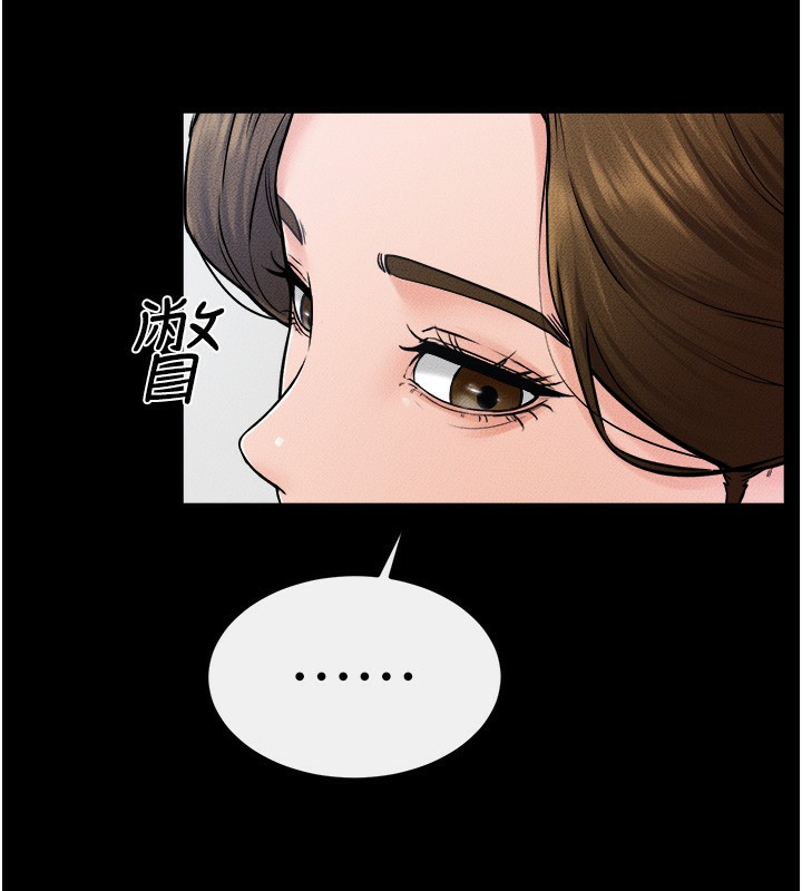 第52话-妈妈愿意给你上&hearts;-继母与继姐-家和万事兴,甘蔗,金世兰（第22张）