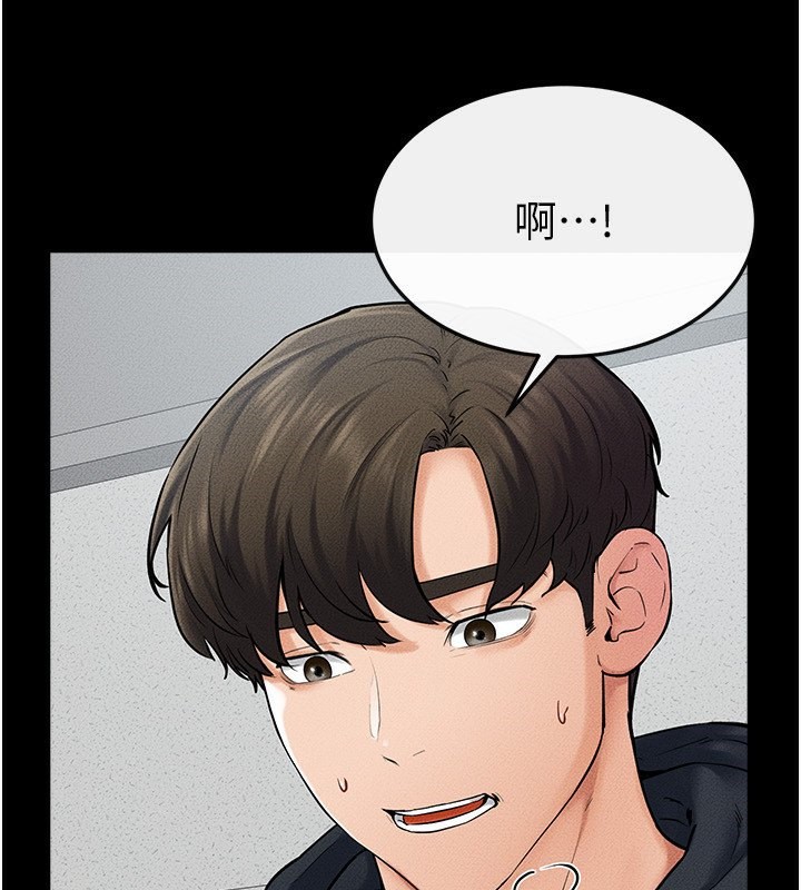 第53话-用嘴帮儿子「磨豆浆」-继母与继姐-家和万事兴,甘蔗,金世兰（第4张）